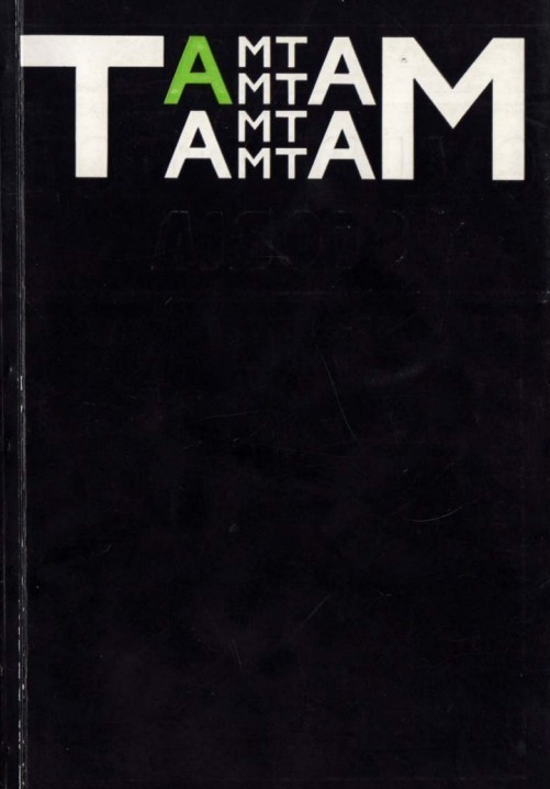 Copertina della rivista Tam Tam